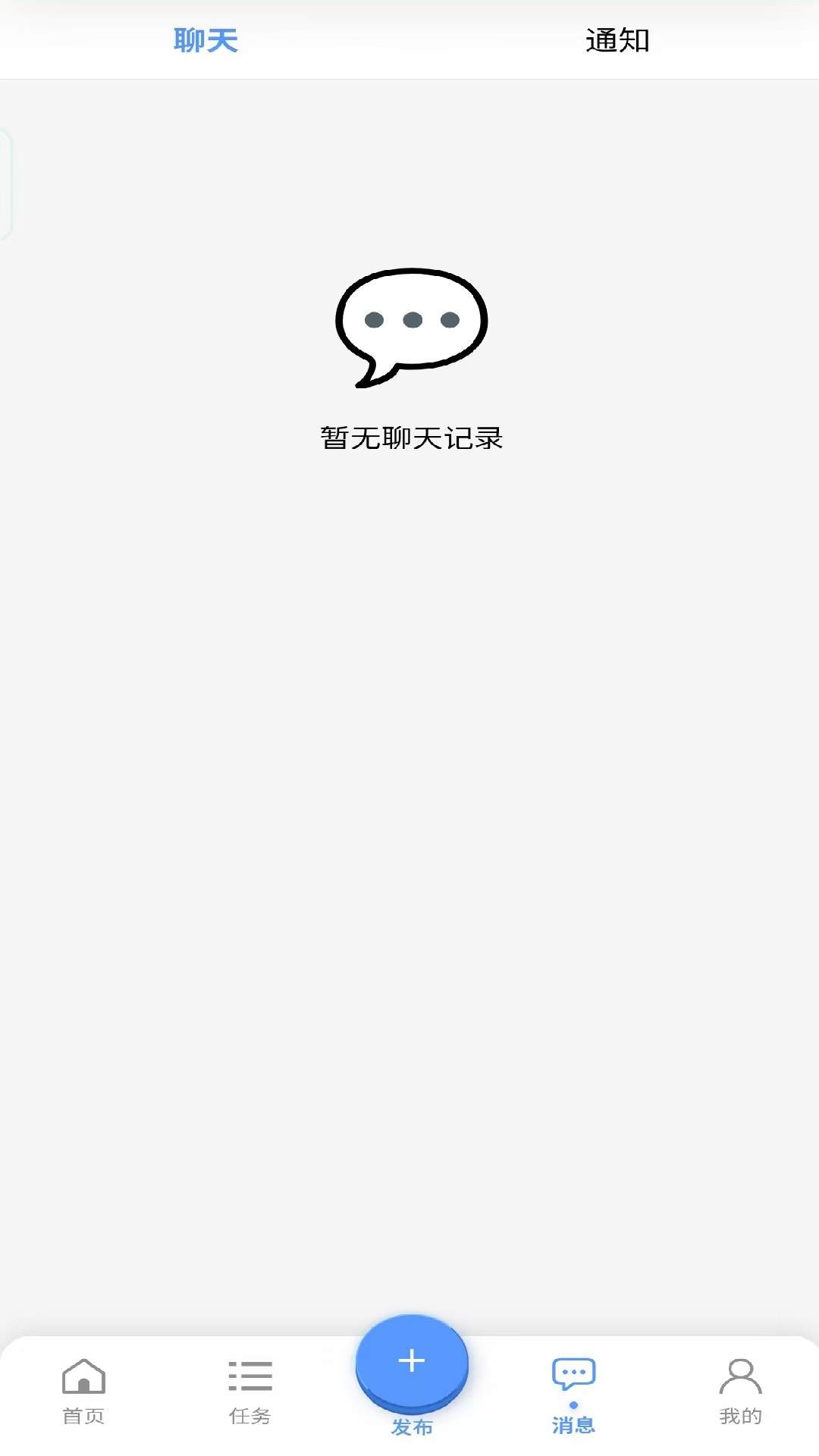 服务帮2025最新版1