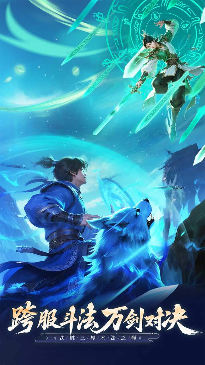 无限契令最新正版1