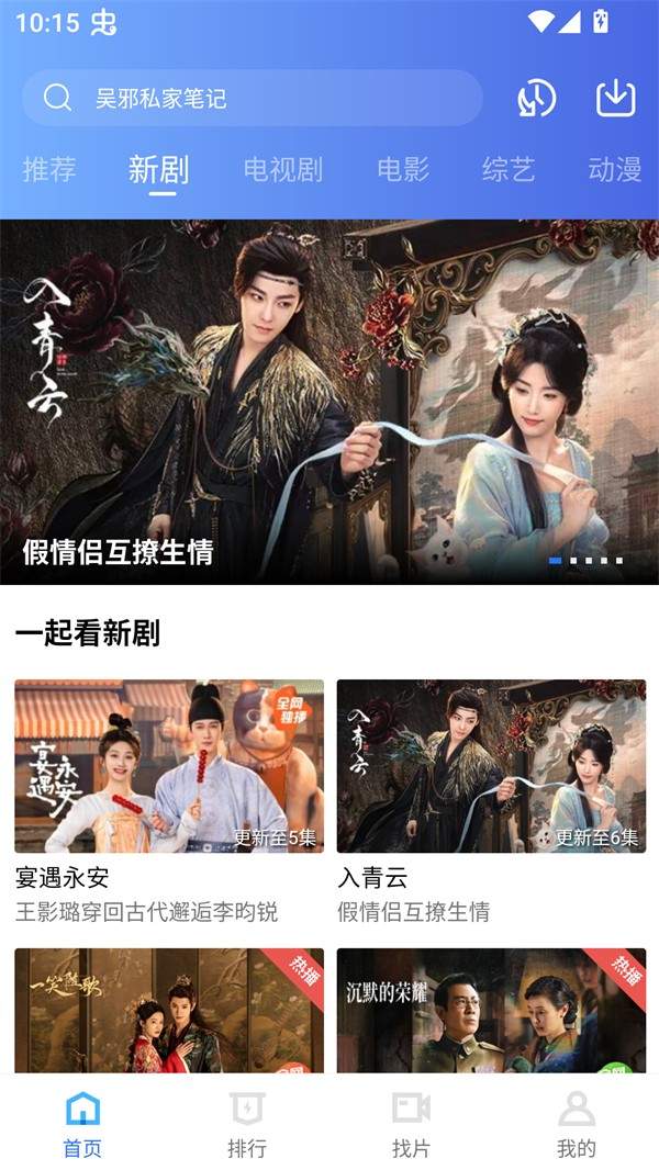丑鱼视频官网正式版5