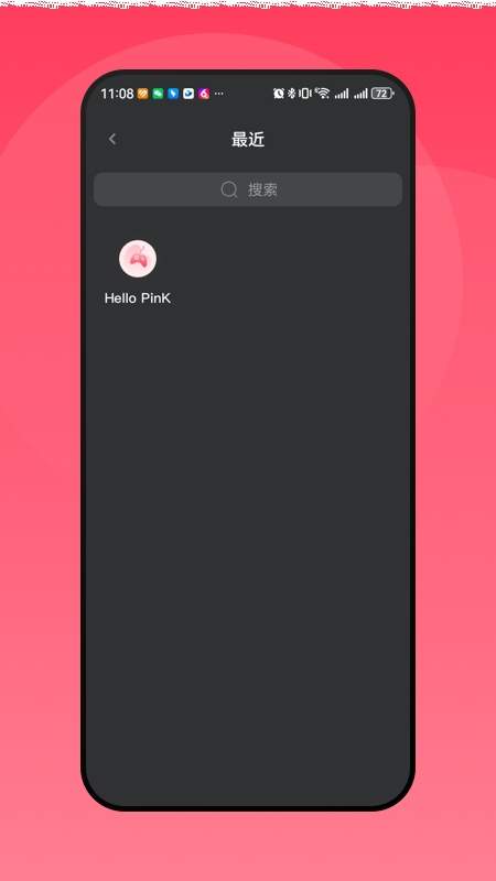 Hello PinK正式版2