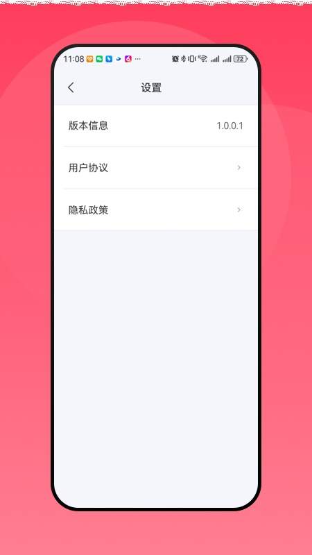Hello PinK正式版4