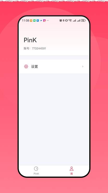 Hello PinK正式版5