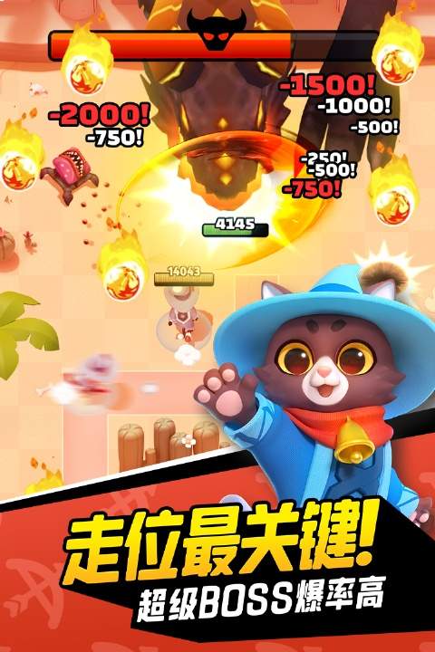 弓箭传说手游最新版1