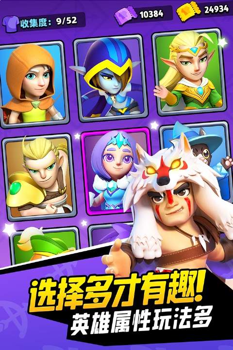弓箭传说手游最新版5