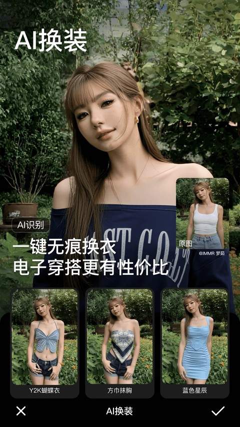 BeautyCam美颜相机官方安卓版2