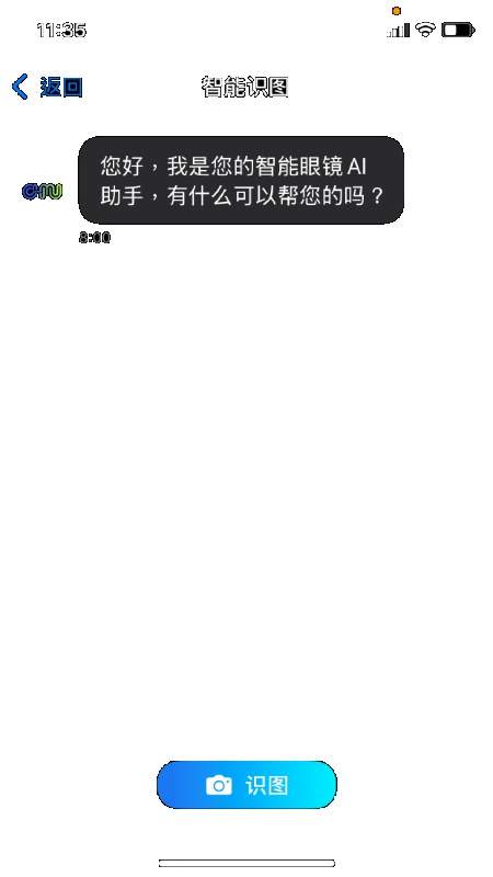 Chmu手机版1