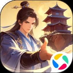 无限契令官方安卓版