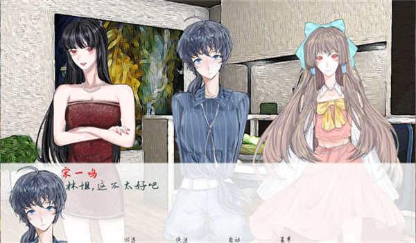 两等分的未来修改版3