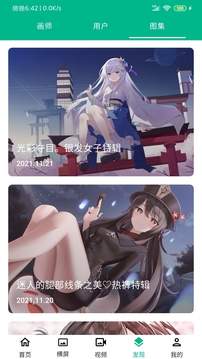 心悦壁纸官网正版3