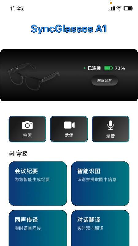 Chmu官方安卓版2