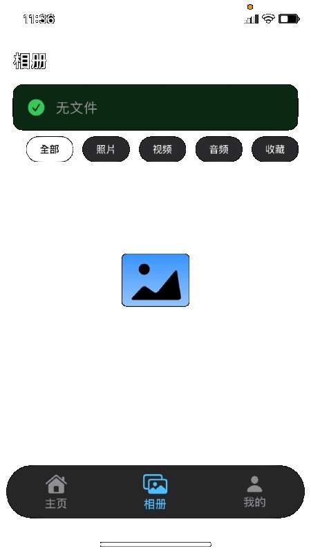 Chmu官方安卓版3