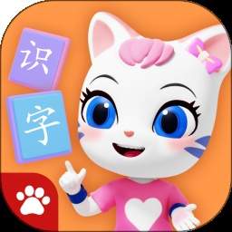 喵喵儿童识字安卓版