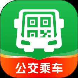 城市公交一码通安卓版