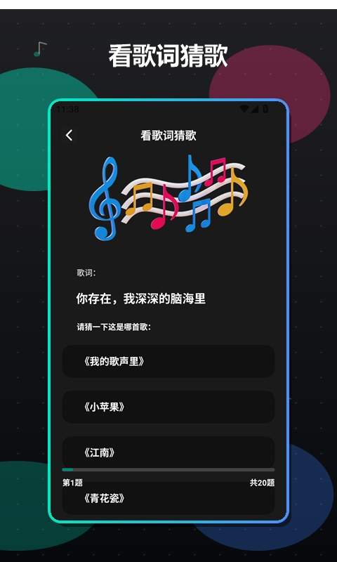 清风音乐dj最新正版3