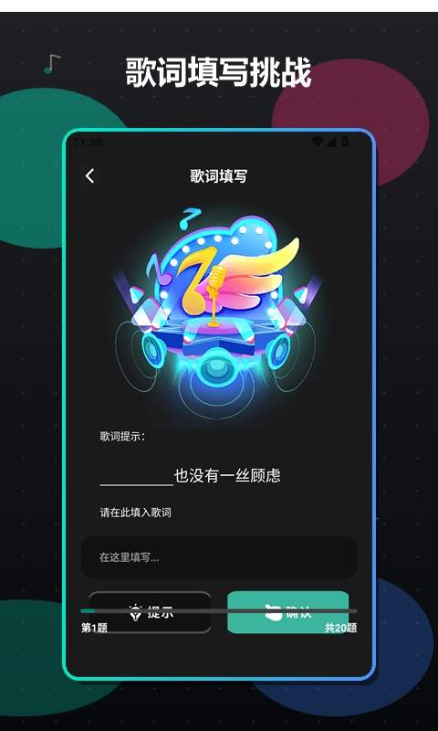 清风音乐dj最新正版