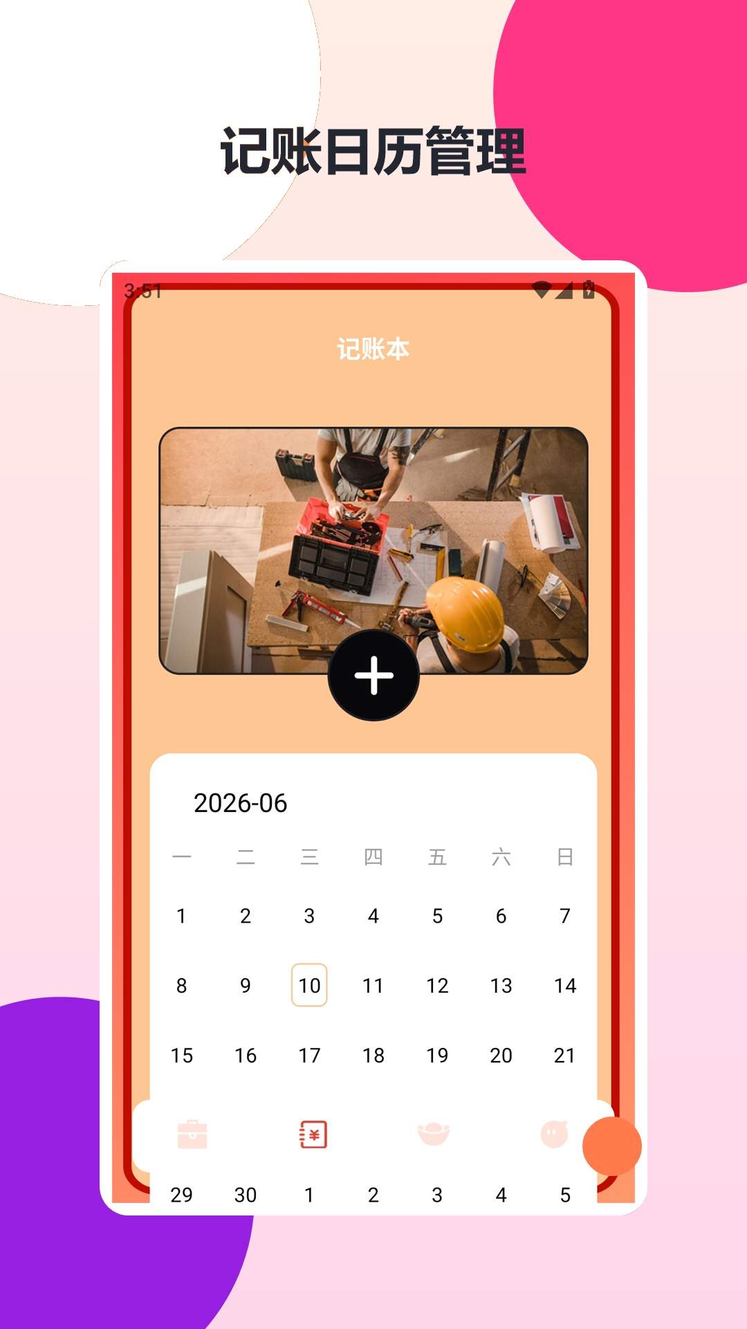好运方块最新正版2
