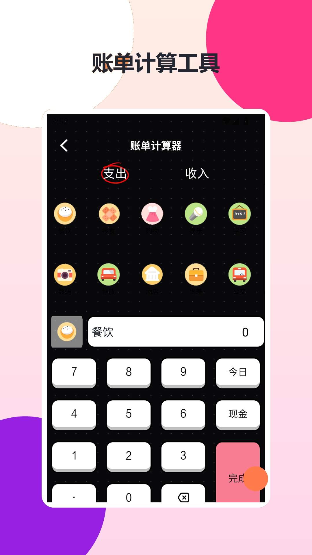 好运方块最新正版4
