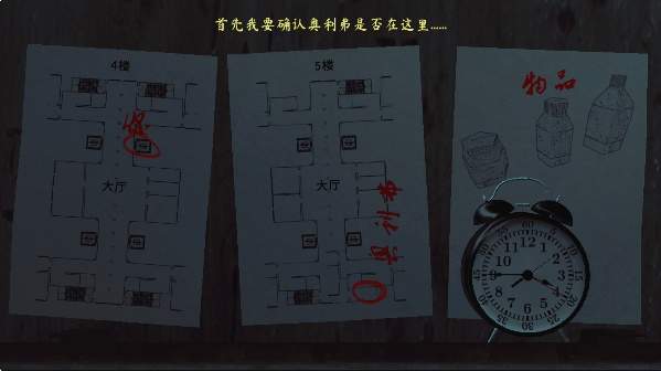 The Phenomenon官方安卓版2