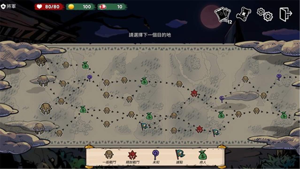 恶灵克星先行服3