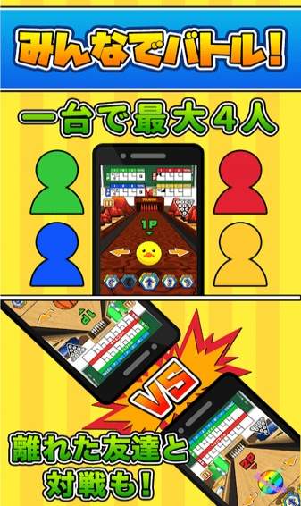 桌面保龄球最新版5