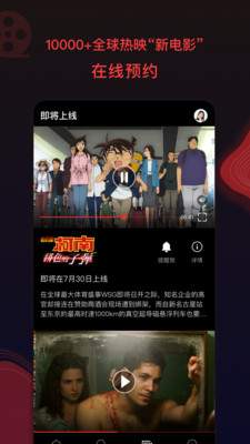 南瓜影视ios官网正版3