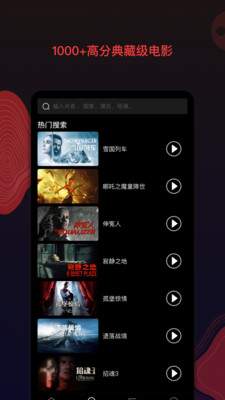 南瓜影视ios官网正版