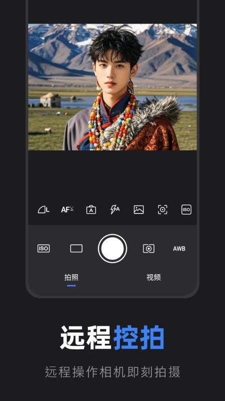 佳相机连接大师官网正版2