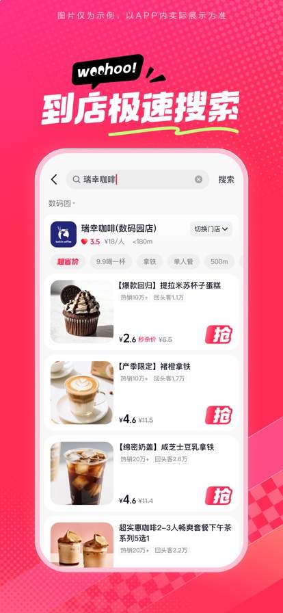 抖省省官网版2