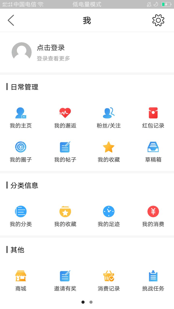 大织里2025官方最新1