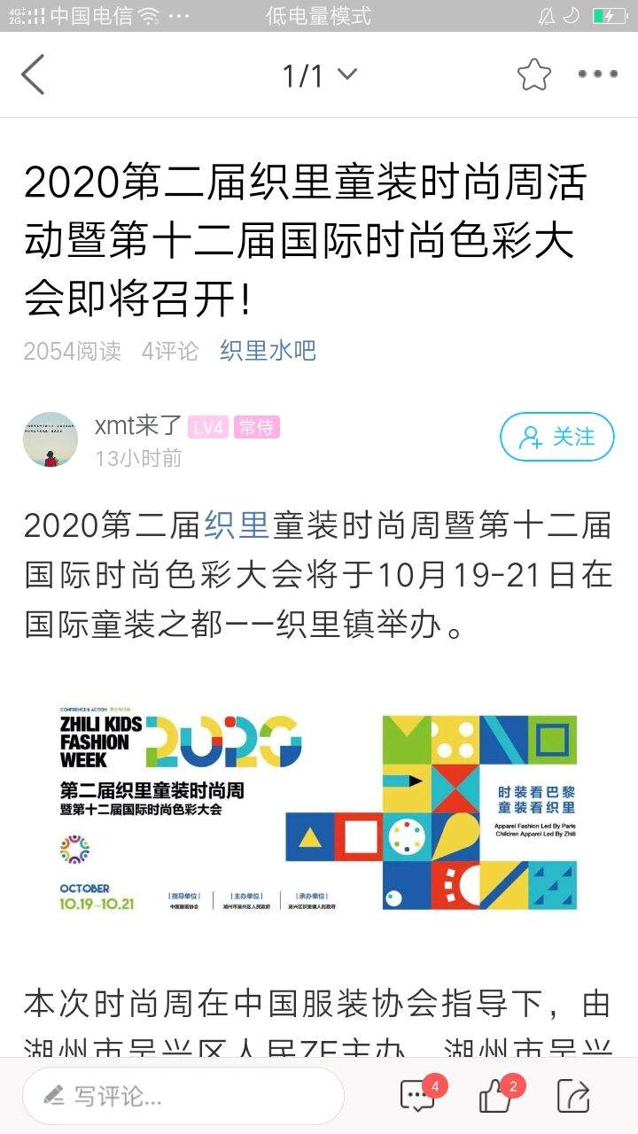 大织里2025官方最新
