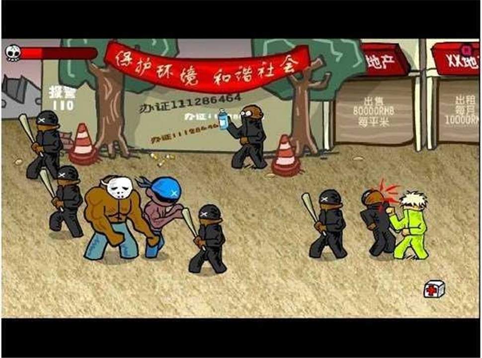 闪客快打3官方版3