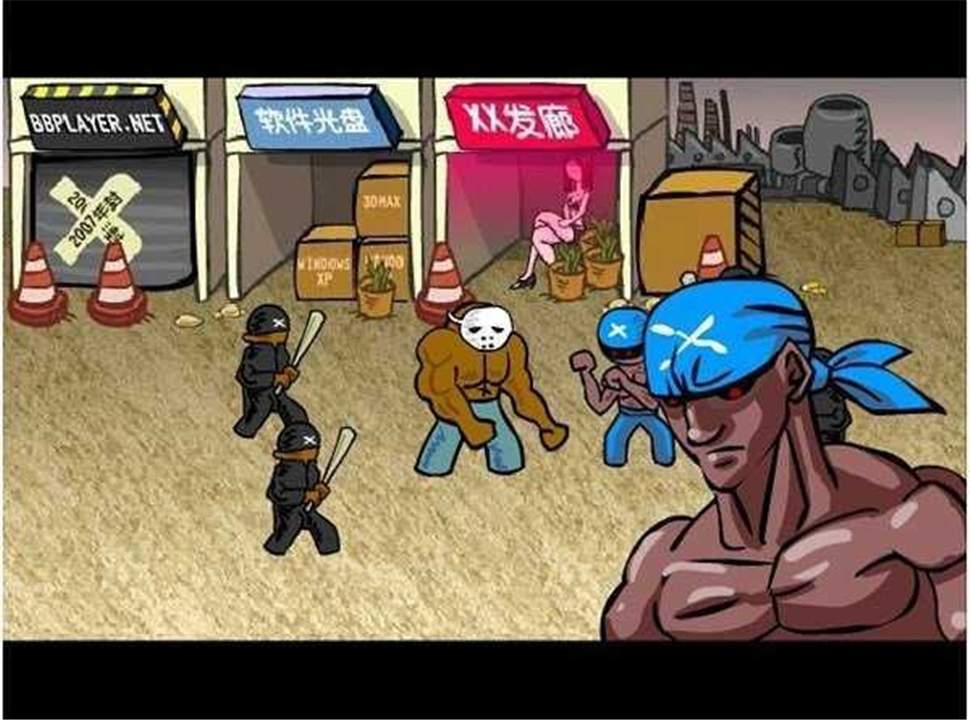 闪客快打3官方版