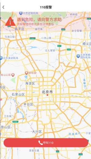 数智约车正式版安卓4