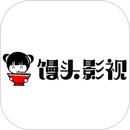 馒头影视手机版