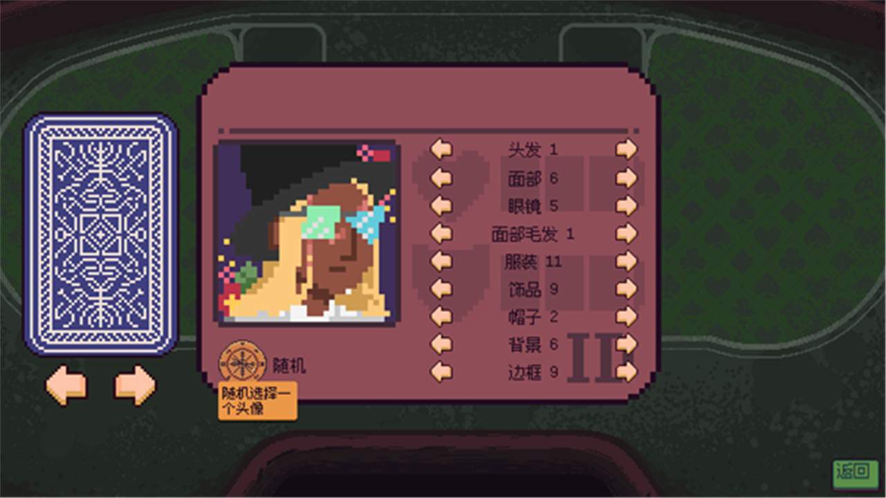 再来一张修改版