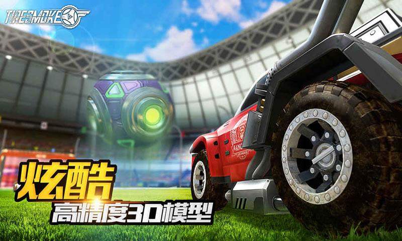 车球俱乐部官方版1