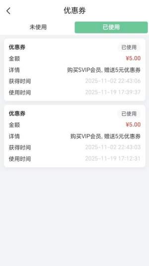 拼好电2025官方最新