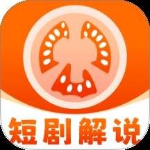 番番免费短剧最新版安卓