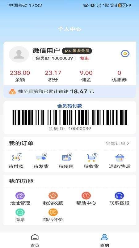 乐换生活2025官方最新1