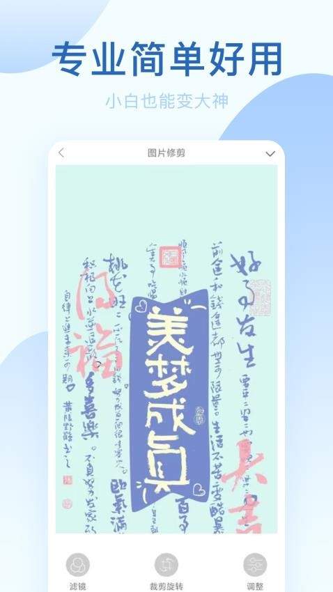 趣相机2025官方最新2