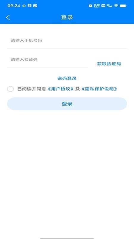 无忧学长正式版