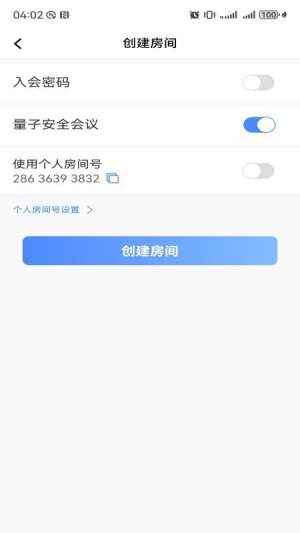 国盾密会官网手机版1