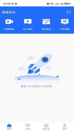 国盾密会官网手机版4