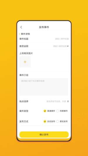 名侦察全新版1