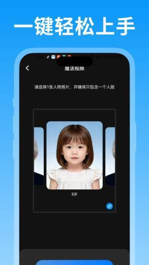 绘精彩官网手机版1