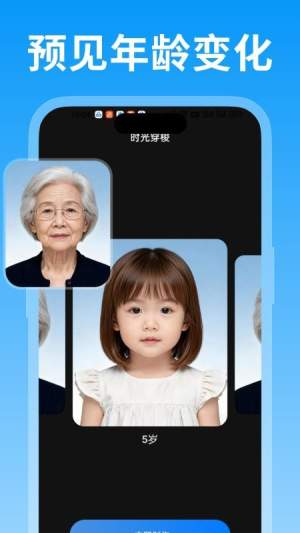 绘精彩官网手机版2