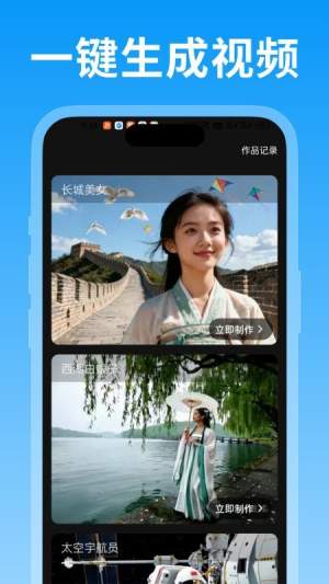 绘精彩官网手机版