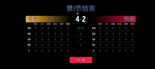 全民篮球官网正式版2