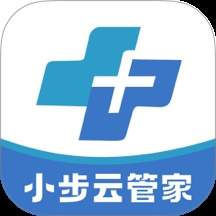 小步云管家官方正版