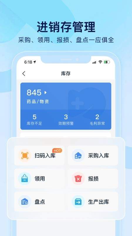 小步云管家官方正版1